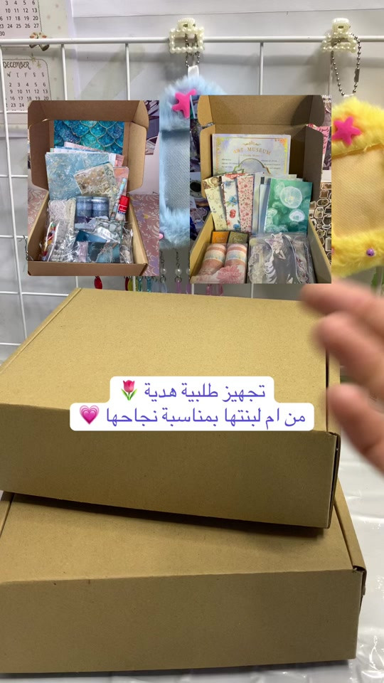 تجهيز طلبية هديه 🌷💗 جميع المنتجات موجوده بالمتجر  التوصيل متوفر لجميع محافظات العراق 🇮🇶 النجف 3 الاف وباقي المحافظات 5 الاف ✨ #جورنال #ستيكرات #ستيكرز #جورنال_ارت 


**إذا كنت صاحب هذا الإعلان وتريد حذفه لأي سبب، رجاءا أرسل رسالة إلى الدعم الفني**