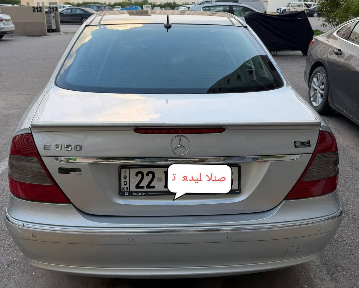 مرسيدس w211 موديل 2007 محرك 3500 رقم اربيل بسمي سيارة 🚗 جاهزه مابيه اي نقص تحديد سرعة رادار حساسات امامي وخلفي اشاير بالمري مراة قابلة للطي كشنات جلد كهرباء لايتات داينمك سقف بانورما  غرفه نضيفه حدادية امامي خلفي جديد السيارة عليه سرفيس كامل كشنات تدفئة تبريد بردة
 خلفية باتري جديد بيه قطعة صبغ وحدة جاملغ خلفي فقط السعر 168 ورقة الشراي يتصل رقمي بي واتساب *********** مامتواجد علئ الفيس مكان السيارة بغداد
