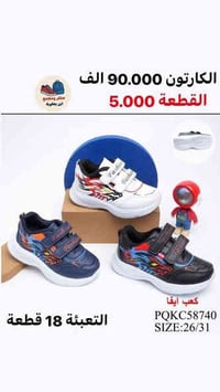 #الجديد و#الحصري يمنا دائما تلكو #جمــــــــلة فقط لايوجد مفرد #اسعار ...