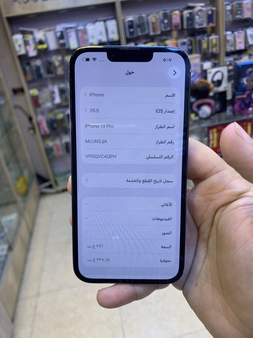 آيفون ١٣ برو فقط ذاكره ٢٥٦ بطاريه ٧٦ جهاز نضيف ممبدل بي آي شي جهاز كلش حلو كله شغال بس من انفخ بي ينفس بس هو كلشي ممبدل بي سعره ٤٠٠ مكاني الاعضميه رقم ***********
