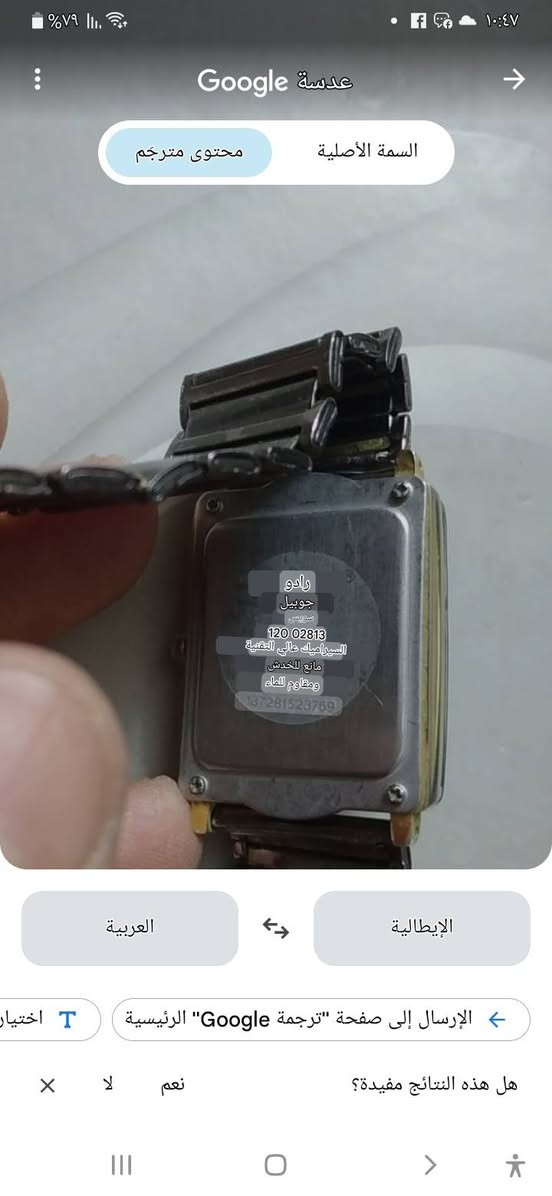 للبيع موديل ثمانينات رجالي ونساي بيهن مستعمل وبيهن جدد


**إذا كنت صاحب هذا الإعلان وتريد حذفه لأي سبب، رجاءا أرسل رسالة إلى الدعم الفني**