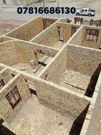 ميسان • خدمات بناء • على المتر