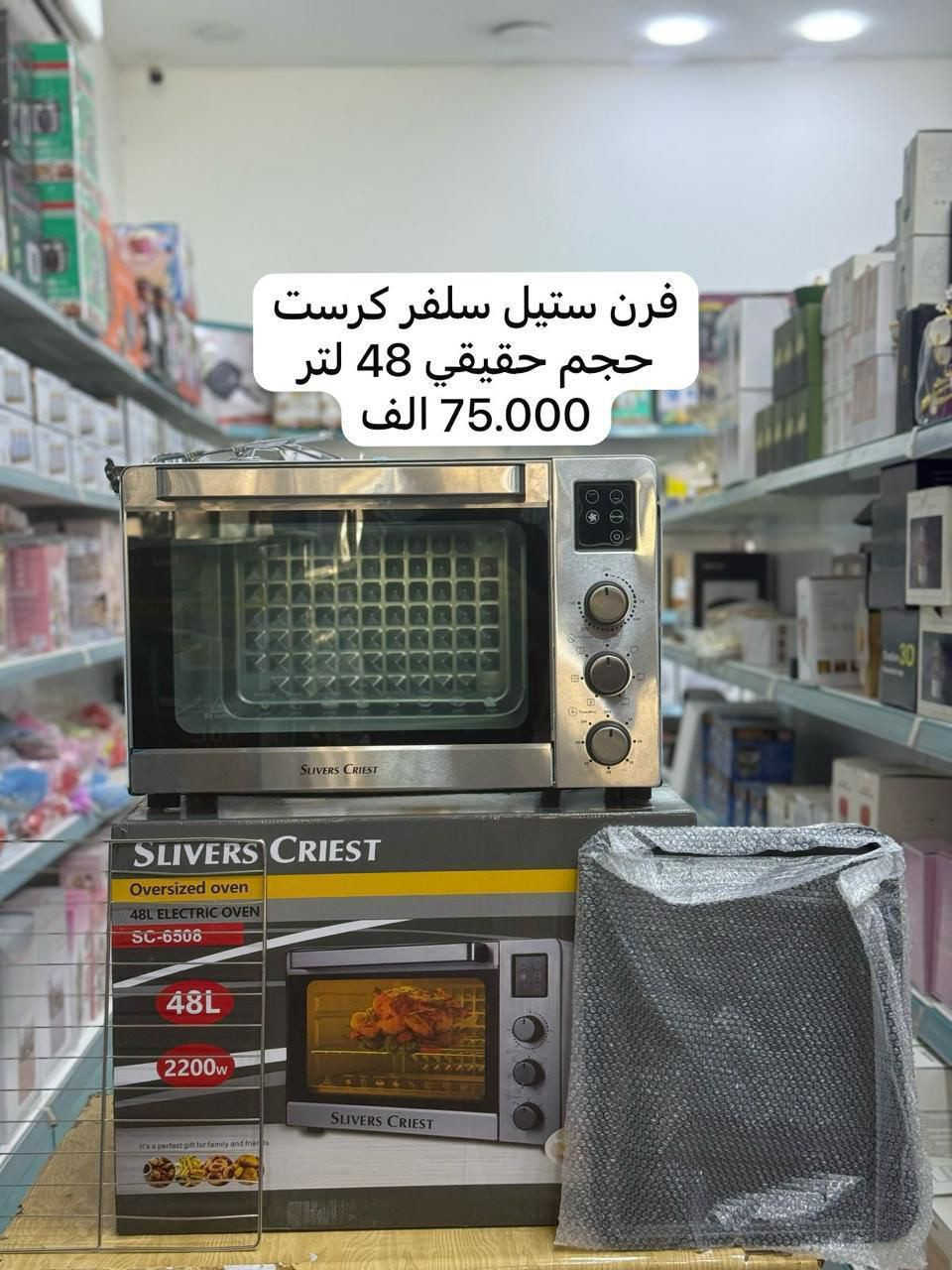 البيع جمله ومفرد
للحجز والاستفسار مراسلة الصفحه


**إذا كنت صاحب هذا الإعلان وتريد حذفه لأي سبب، رجاءا أرسل رسالة إلى الدعم الفني**