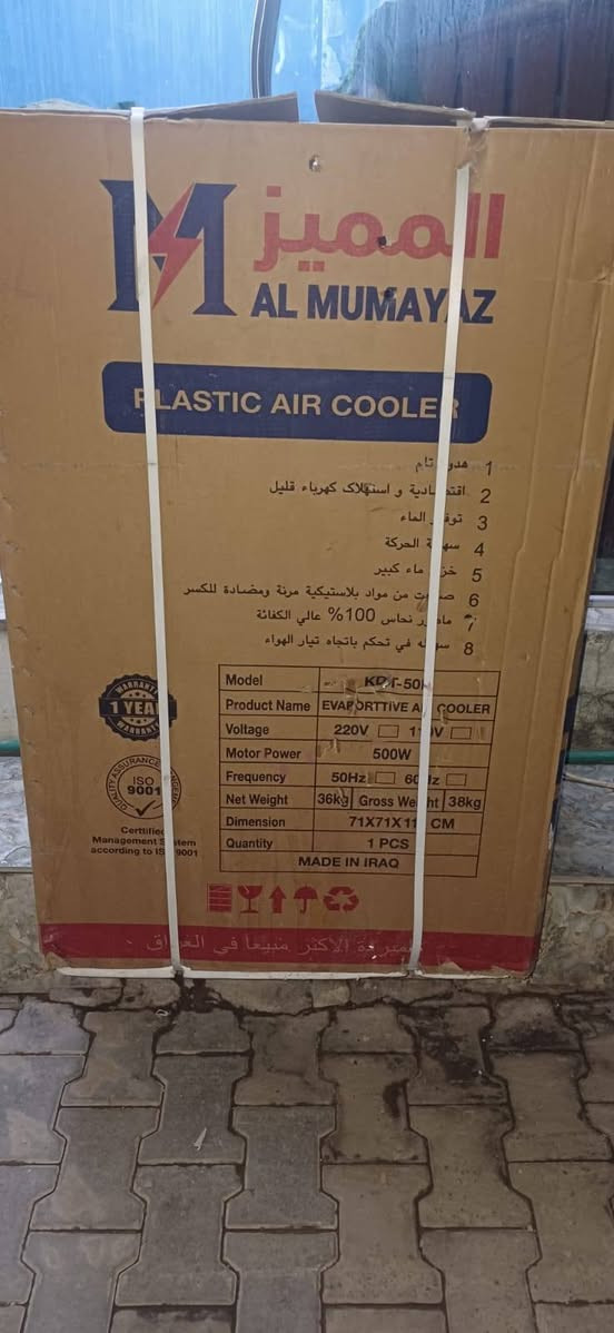 غراض محل مخضر وكنفيرة جديده 15 يوم مشتغله كملن وسعره مكان نجف


**إذا كنت صاحب هذا الإعلان وتريد حذفه لأي سبب، رجاءا أرسل رسالة إلى الدعم الفني**