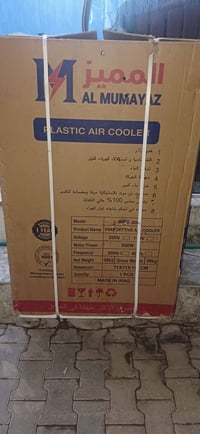كنفيرة • جديدة ١٥ يوم • نجف