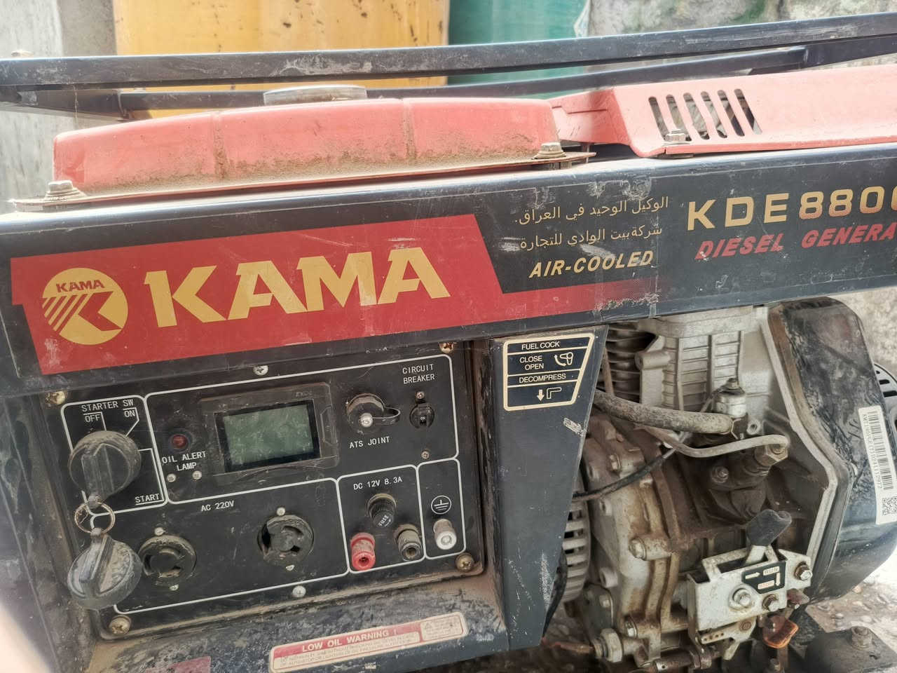 مولده للبيع 30 امبير كاز


**إذا كنت صاحب هذا الإعلان وتريد حذفه لأي سبب، رجاءا أرسل رسالة إلى الدعم الفني**