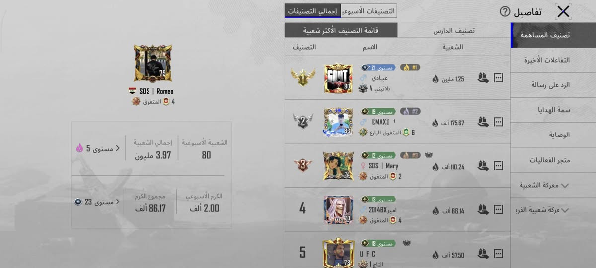 حساب بوبجي للبيع وجه لوجه داخل الموصل فقط


**إذا كنت صاحب هذا الإعلان وتريد حذفه لأي سبب، رجاءا أرسل رسالة إلى الدعم الفني**