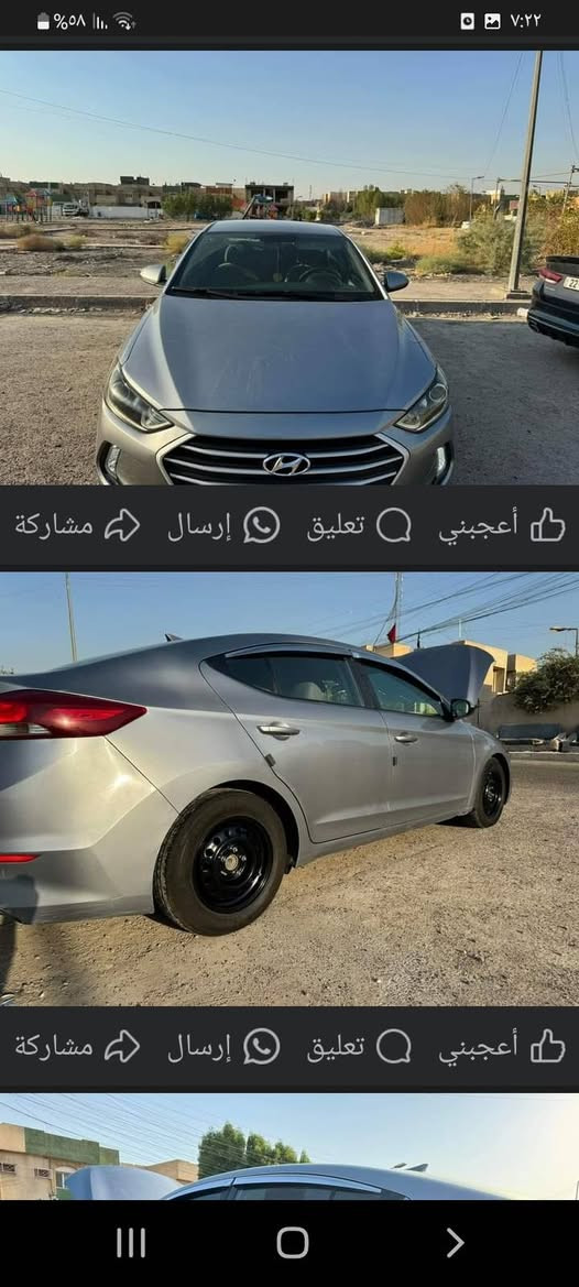 الانترا 2017 امريكي 
ضررها مذكور في السونر 
محرك 2000 
الكير At
السياره ليبل واحد 
بدون ايرباك
حصرا الرقم اجنبي دولي 
السعر 125 بيها مجال 
الاتصال على هذا الرقم 
***********
