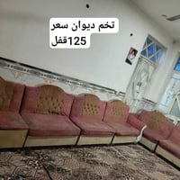 07714480653.. 07747153358الأرقام بيهة وتساب مكان بغداد أم الكبر قرب مط...