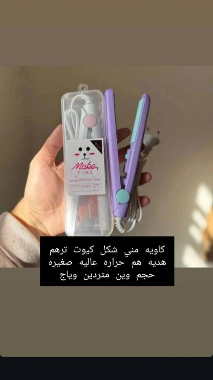 قطع اخيره عليهم عروض سارعو بالحجز


**إذا كنت صاحب هذا الإعلان وتريد حذفه لأي سبب، رجاءا أرسل رسالة إلى الدعم الفني**