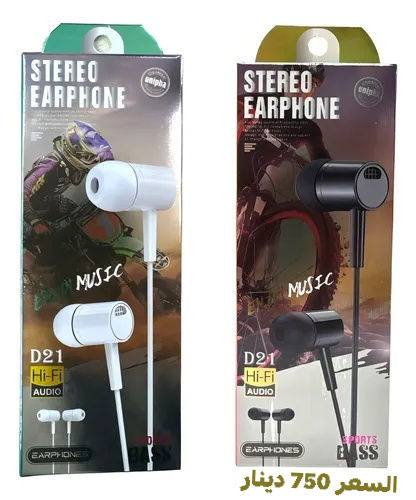 جملة فقط 📍جملة فقط📍جملة فقط 
🎧🔥 سماعات L29 CHAMP وصلت أخيرًا 🔥🎧

تبي صوت نقي؟
تبي عزلة تامة عن الضوضاء؟
تبي سماعات تعيش معاك وتعطيك أداء قوي؟ 💥
السعر: 750دينار"
🔊 BASS قوي يخليك تحس بكل نغمة
🎮 مثالية للألعاب والمكالمات
📱 متوافقة مع كل الأجهزة
🎙️ مايك احترافي لعزل الضوضاء أثناء المكالمات
💪 جودة ممتازة وسعر في المتناول

السماعة الأصلية من UNIPHA – لا تفوت الفرصة‼️
📦 متوفرة الآن بكميات !
السعر: 750دينار 
📍للطلب أو الاستفسار: راسل الصفحة الآن
📞 أو اتصل على: [***********]
🚚 التوصيل مجاني داخل العراق 🇮🇶
