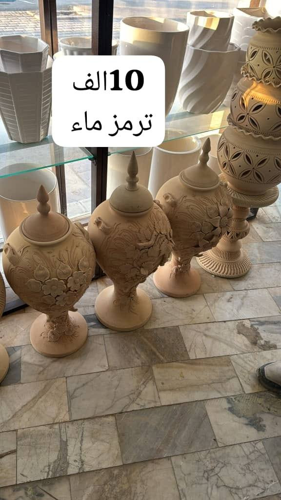 متاح أنواع الأواني الفخارية
حب ماء مع قاعدة  (18) ألف دينار
ترمز ماء فخاري (١٠ ) الألف دينار 
(٣) جرار ماء سيت (٩)آلاف دينار 
رقم الموبايل ***********
