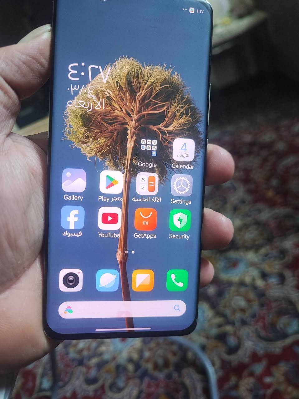 شاومي 11 الترا ذاكرة 256 نسخة صينية الجهاز عاطل واي فاي اكررها .. عاطل واي فاي يشتغل نت على السيم كارت . والشاشة بيها طبع خفيف  دبل شريحة الجهاز نظيف وشغال حاليا . السعر 180 بغداد, العراق


**إذا كنت صاحب هذا الإعلان وتريد حذفه لأي سبب، رجاءا أرسل رسالة إلى الدعم الفني**