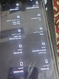 زيرو اكس برو • ٢٥٦/٨ • كسر كاميرا