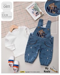 موصل حي سومر • ملابس اطفال • مقابل راما