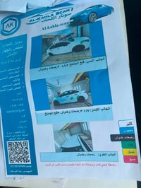 كورله ياباني مديل ٢٠٢٠ وارد امريكي فقط بانزين سياره ستخدام شخصي سياره ...