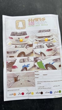 طوارق • ٢٠١١ • النجف