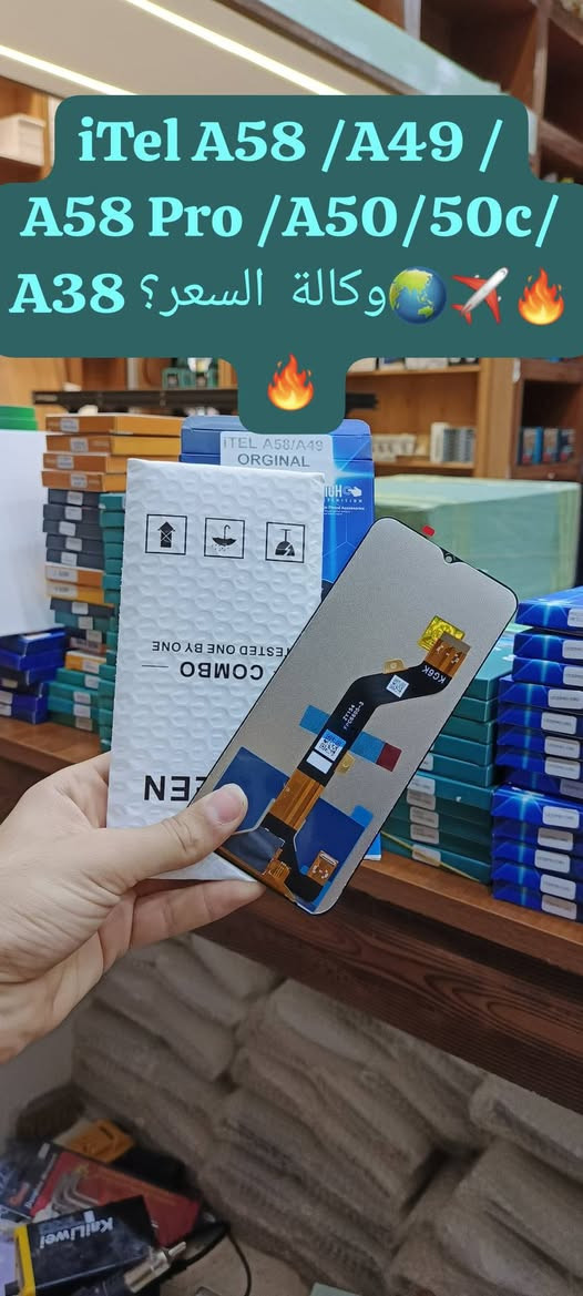 ⚡توفر وجبة شاشات infinix New  وكالة🔥🔥👇
  🔥📞للأسعار تنافسية كمية محدودة  سارعوا للحجز والأستفسار !!📍 للأسعار تنافسية جملة_مفرد 🔥🔥📲

شركة الأسراء لتجارة قطع غيار هواتف📍
✨الفرع الرئيسي بغداد /شارع الربيعي / مجاور دريم ستي مول / مقابل اسواق كل يوم سابقا / عمارة الفرقان 

 ادارة 📞***********
مبيعات 📞***********
مبيعات📞***********

لمعرفة الأسعار  https://t.me/+a7RdpunoeEdjN2Ri
 📍الموقع 
https://maps.app.goo.gl/sXLDgEUdc4FeddoCA

✨الفرع الثاني ارقام فرع 📞
عنوان بغداد / شارع الداخل / قرب مطعم ليمونة

مبيعات 📲 ***********
مبيعات 📲***********

#صيانة_هواتف #فني_صيانة_موبايل #العراق_محافظات_بغداد
#تصليح_هواتف #بغداد_زيونة_شارع_الربيعي
