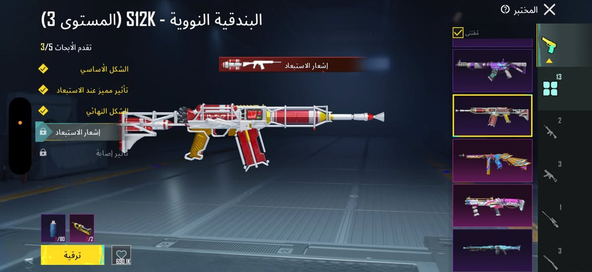 حساب ببجي كونكر التمت ، كونكر موسم عادي ، سعرة 60 وبي مجال مكاني فلوجة
تفاصيل حساب اكثر على خاص


**إذا كنت صاحب هذا الإعلان وتريد حذفه لأي سبب، رجاءا أرسل رسالة إلى الدعم الفني**