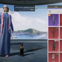 حساب ببجي • كلان لفل7 60/60 • الرمادي