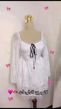 لانجري راقي • ملابس مريحة • بغداد