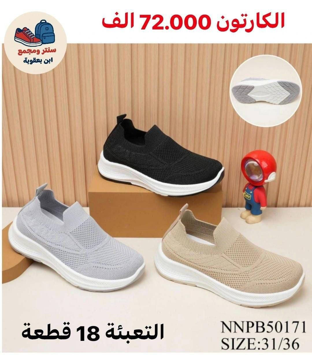 جملـــــــــــــــــة فقـــط ❗
سكجر ولادي  ✅
الأسعــــــــــار والتــفاصــيل داخــل الـــصــور ✔️
مـــتوفر لــدينا توصيل📌
للحجز والاستفسار مراسلة الصفحه 
او الواتساب: ‏ 
https://wa.me/9647778522715
قــــنـــــاة الـــتــلـيكـــرام:
https://t.me/Krastal1992


**إذا كنت صاحب هذا الإعلان وتريد حذفه لأي سبب، رجاءا أرسل رسالة إلى الدعم الفني**