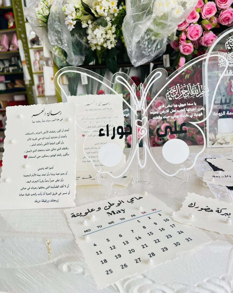جمال شغلنه 
مو نجيب من كوكل  ههههههههههههههههه #الجميعع #كوشات_ملكيه #شهاده_تخرج #كركيعانكم_غير_ويانه😌♥️ #وطبع #ألجميع #كركيعان_وكركيعان_بيت_قصير_ورميضان♥️ #كركيعان_وكركيعان_بيت_قصير_ورميضان♥️ #الجميع


**إذا كنت صاحب هذا الإعلان وتريد حذفه لأي سبب، رجاءا أرسل رسالة إلى الدعم الفني**