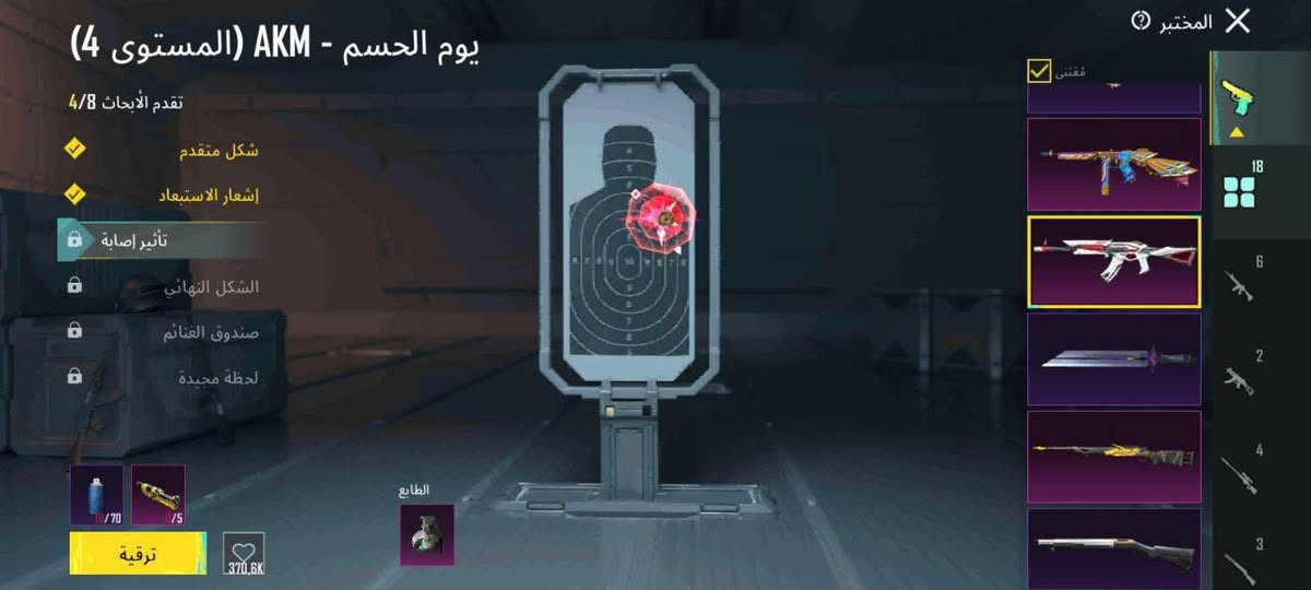 حساب بوبجي مرتب يخبل 3بدلات اكس بدلات ذهبية 2يومبي كل مسج فرعون ايكي مسج امفور ثلجي طكة ماكس باقي تفاصل خاص تواصل رقمي *********** بعقوبة مكاني وجه لوجه سعر الحساب 225 وبي محال وتدلل بيك خير
