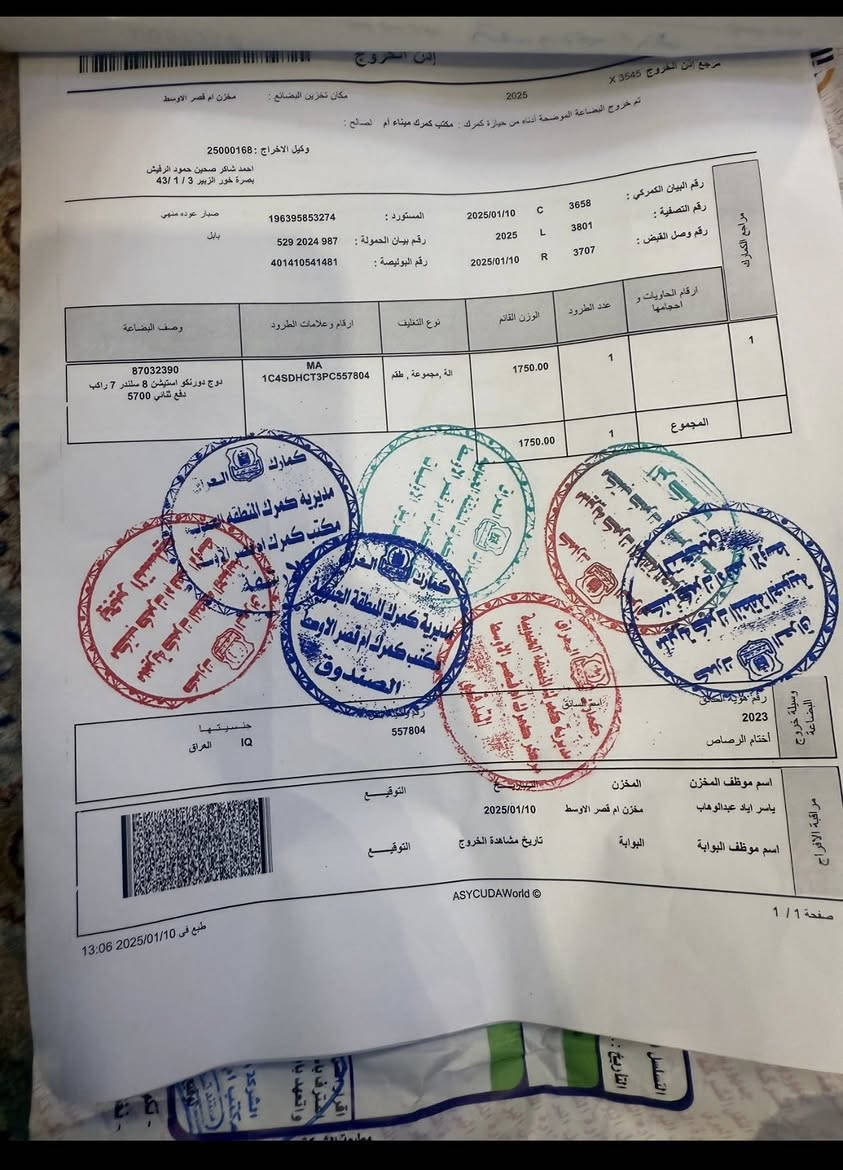 سلام عليكم ورحمة وبركاته دورنكو 2023Rt
فول لأخير موصفات معروفه وموضحة بالصور
سياره جديده  اني مستورده على ايدي 
مكفوله من صبغ والإرباك وشخط ولبارد 

1ماشيه بامريكيه 14300m
‏2 ماشيه بالعراق 15200m
حادث سيارة دعاميه اماميه فقط اشتريت دعاميه اصليه جديده كامله باب سائق مفتوح فقط بدون حادث 
سعره 365$
رقم هاتف ***********
