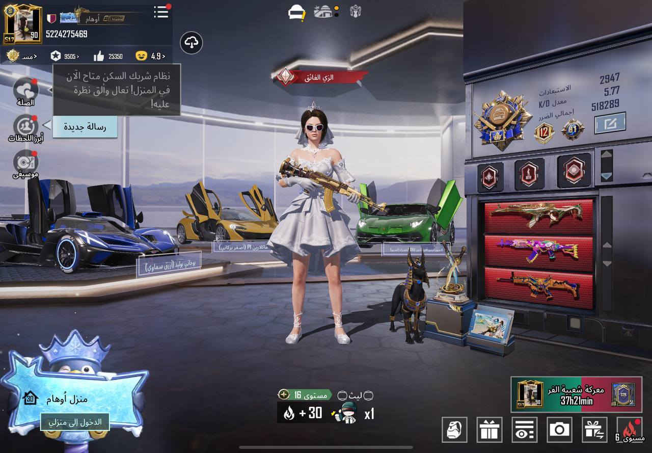 بغداد
سعر مليون و٨٠٠
***********
