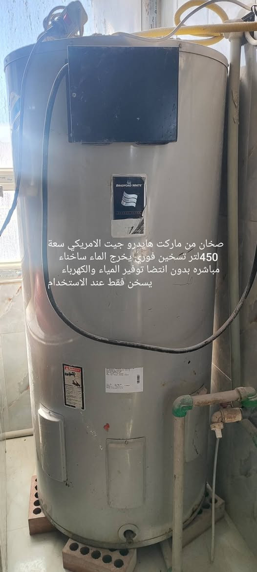 السلام عليكم اخواني الاعزاء
لدينا معمل شربت فريز كامل للبيع
 انتاج 200كارتون*100عدد
مدت العمل 8ساعات للانتاج 200كارتون
مكان المعمل محافضت سليمانية 
للمعلومات اكثر يرجي التواصل 
***********ابو محمد
