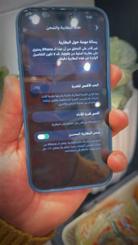 آيفون ١٤ برو ماكس • ٢٥٦ • بطارية ٩٤