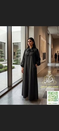 دريس • كتان • حزام