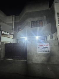 دار للبيع في حي جهاد مساحة 125واجهة 5 ونزل 25  07734958604  0777281771...