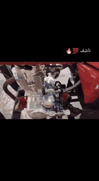 ستوته للبيع تفاصيل خاص وشراي هاذه رقم 0786 643 8136
