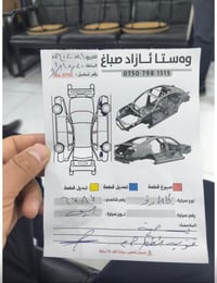 كامارو • شيفروليه كامارو • كامارو 2023 • كامارو V4 • شيفروليه 2023 • س...