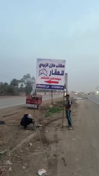 مزارع للايجار • مكتب عقاري • واسط الصويره