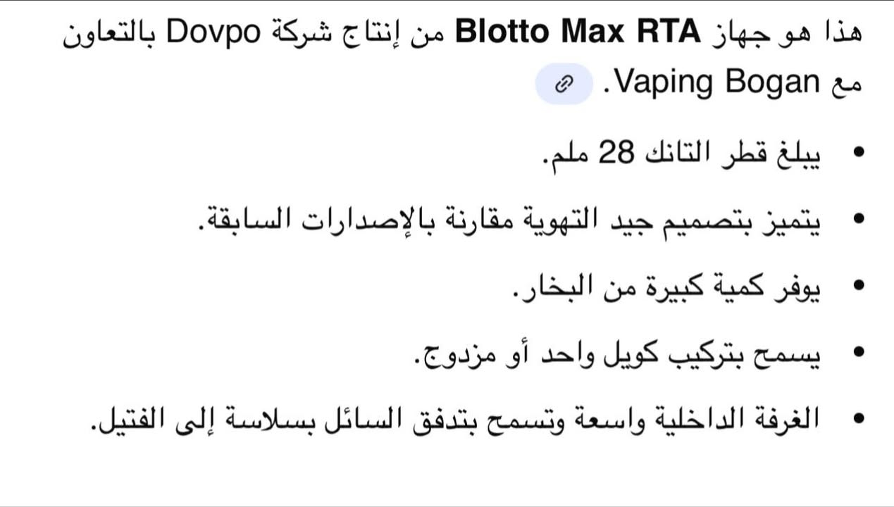 السلام عليكم
تانك بلوتو ريبيلد دويل اصلي بناء اخوان سعره بلمحلات 75 الف 
الي يريده 25 الف وبلعافيه مستعمل شي قليل تفاصيله موجوده بصوره


**إذا كنت صاحب هذا الإعلان وتريد حذفه لأي سبب، رجاءا أرسل رسالة إلى الدعم الفني**
