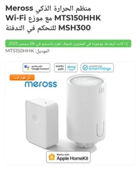 مجاني • الكترونيات • بالعافيه