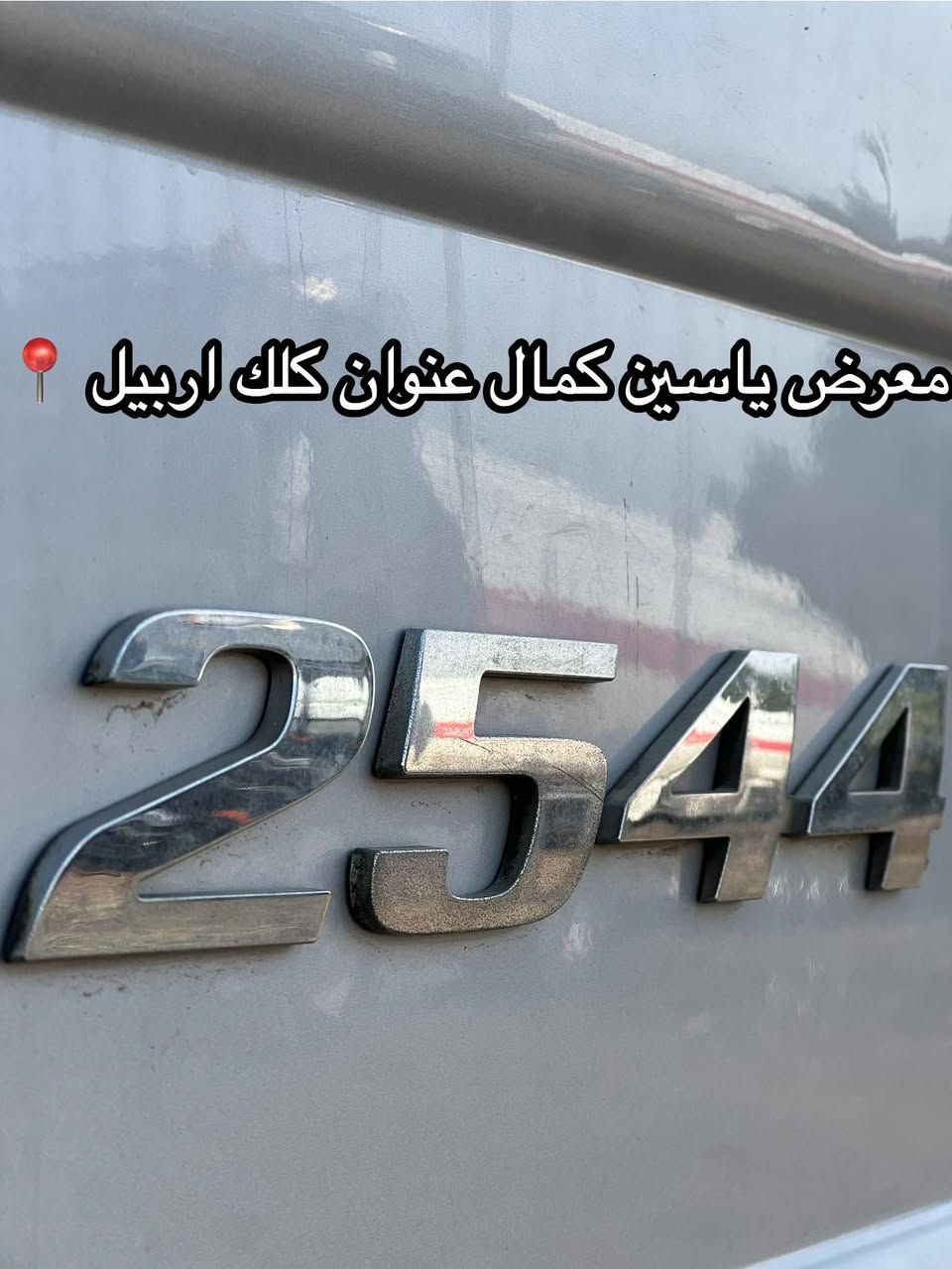 #معرض_ياسين_كمال
اكتروز حاجب 
موديل2009
فول فول مواصفات
سنكل خلفي 
كفاله عامه
حجم2544/6V
سعره285مجال✅🔥🔥🔥🔥🔥
استفسار☎️📍
واتساب ***********
واتساب ***********
واتساب ***********
