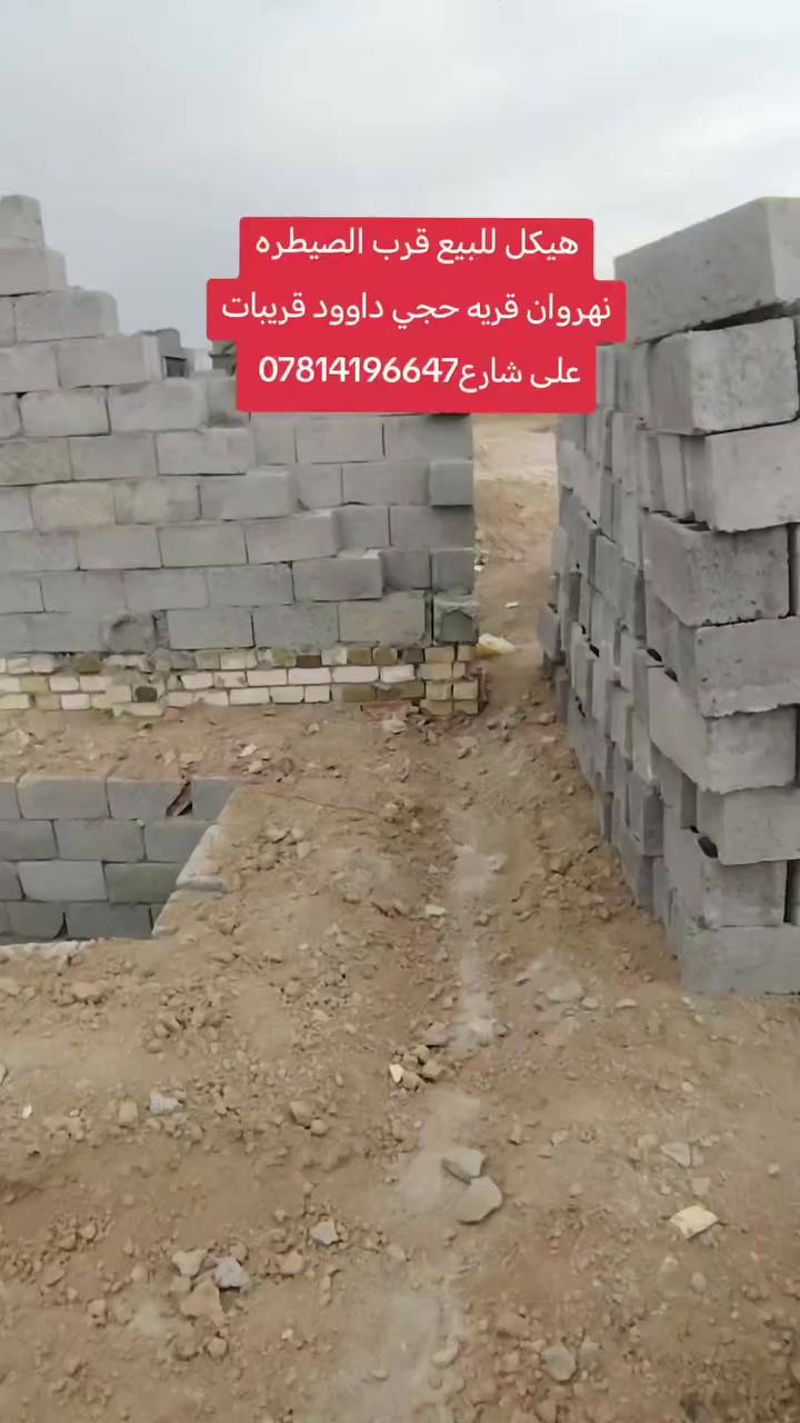 *********** مجتملات عدد 2 للبيع مساحه المجتمل 120 متر
