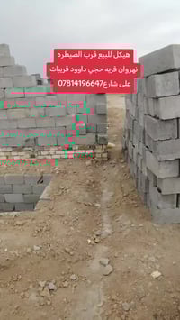 نهروان • حجي داوود • ١٢٠م