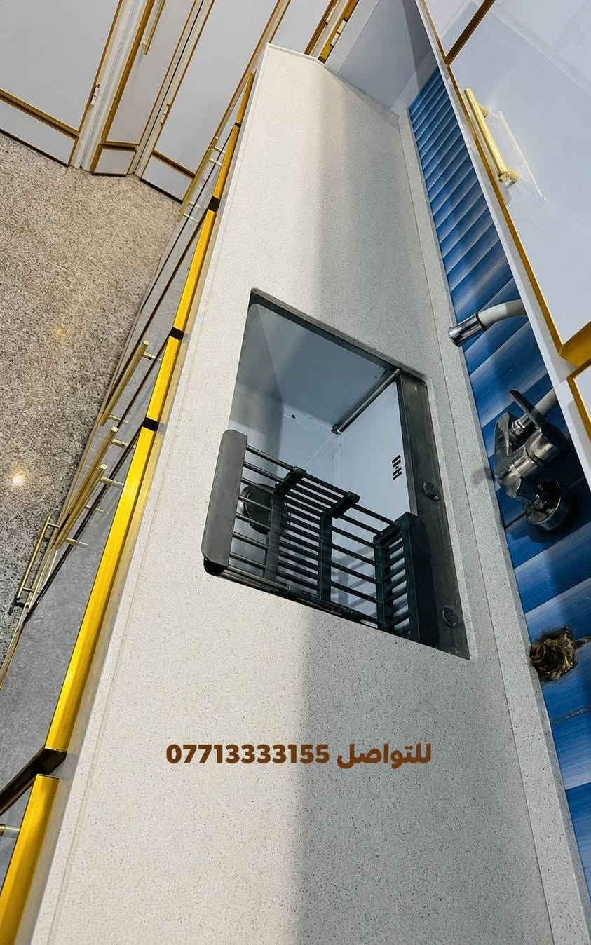 💙💎السلام عليكم زبائن سنتر الماس للمطابخ التركيه💙💎 
تم تجهيز كاونتر المنيوم مودرن باللون الاوف وايت في زيونه بالخدمي 🤍💛🧡 
✨ يحتوي على عارضة زاوية
✨ مرمرة كوارتز اوف وايت تتضمن سنك ستيل داخلي + سلة
✨ إضاءة داخليه للملحق
✨ ملاحق خاصة
للتواصل ***********💕 
العنوان البلديات قرب تقاطع الكهرباء مجاور مطعم بيك جكن 🖤💫
