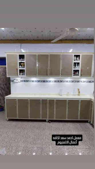 ((اللهم صل على محمد وآل محمد))
 معمل كاونترات احمد سعد
*لعمل كافه انواع الكاونترات الألمنيوم والHDF
*وجميع انواع الابواب والمحجرات الألمنيوم
 شغل تركي درجه اولى وصيني بالضمان💯
*نستبدل الكاونتر القديم  بالجديد بفرق بسيط 
العنوان الماجدية قرب سيد جميل. 
 للاستفسار واتساب فقط  *********** عمارة
