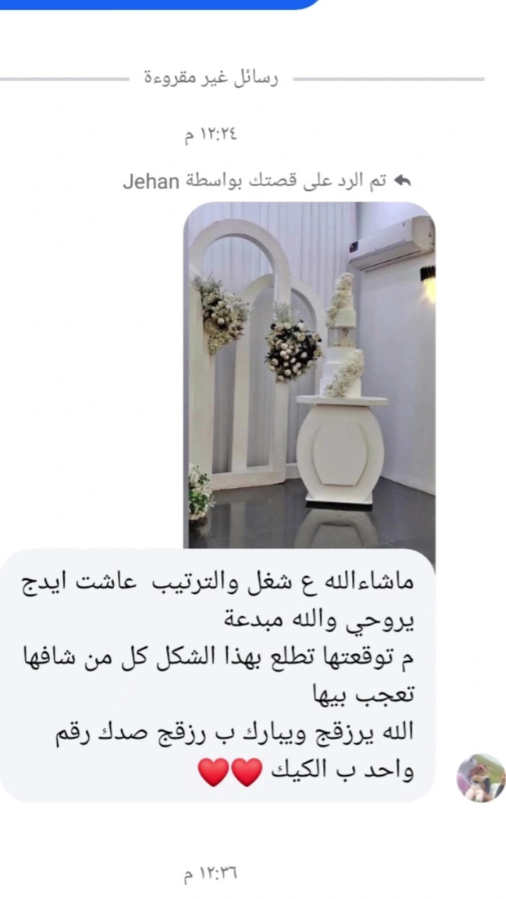 🍰 كاندي كيك
📩 الحجز دايركت أو واتساب
🎂 كيك المناسبات والحفلات ✨***********
