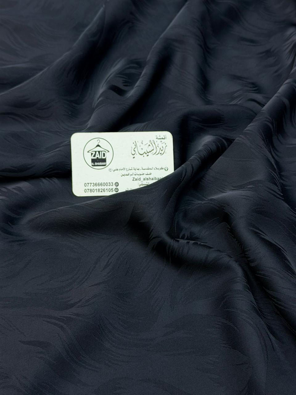 طبعاااا هواي. زباين. طلبو مني. اوفر الهم اقمشه بشتات. الأصلي. 🤯

قماش جكار الاصلي. عرض 180

سعر متر بتخفيض لمده يومين. 

سعر متر 6
سعر قطعه ب15

سواد فاحم ملكي. باب اول.  
سارعووو بالحجز قبل نفاذ الكميه. 🤩🥰


**إذا كنت صاحب هذا الإعلان وتريد حذفه لأي سبب، رجاءا أرسل رسالة إلى الدعم الفني**