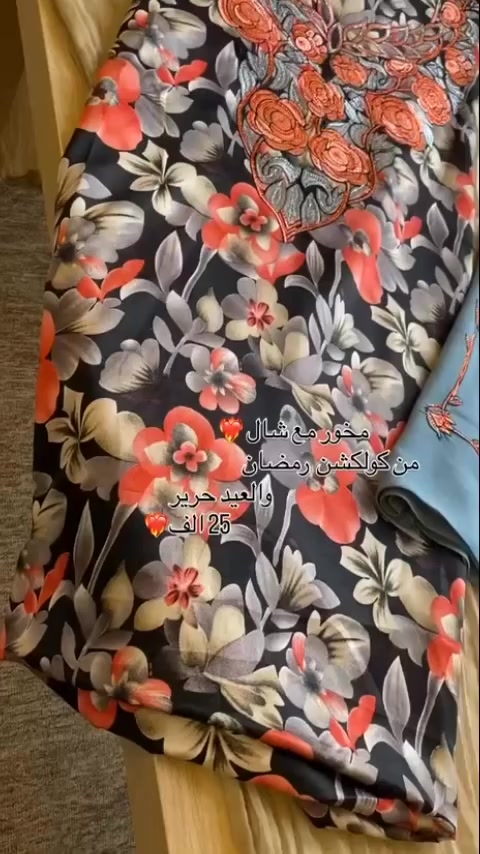 توفرت المخاوير الحرير الاندنوسي الاصلي
مع شال وتطريز 
#مخاوير #مخور #حرير  #ريلز_explor #رمضان


**إذا كنت صاحب هذا الإعلان وتريد حذفه لأي سبب، رجاءا أرسل رسالة إلى الدعم الفني**