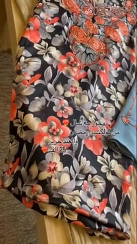 مخاوير • حرير اندونيسي • شال مطرز