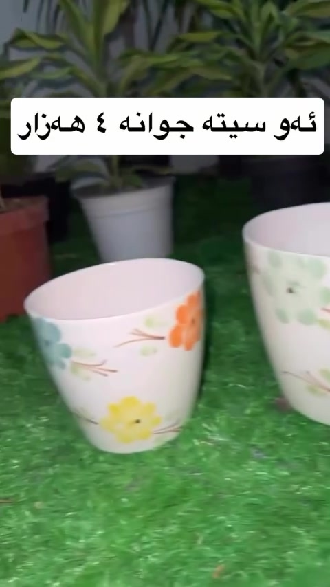 ئەو سیتە ناسکانەمان لۆ هاتیە زوو داوابلە نەما گلەی مەکە


**إذا كنت صاحب هذا الإعلان وتريد حذفه لأي سبب، رجاءا أرسل رسالة إلى الدعم الفني**