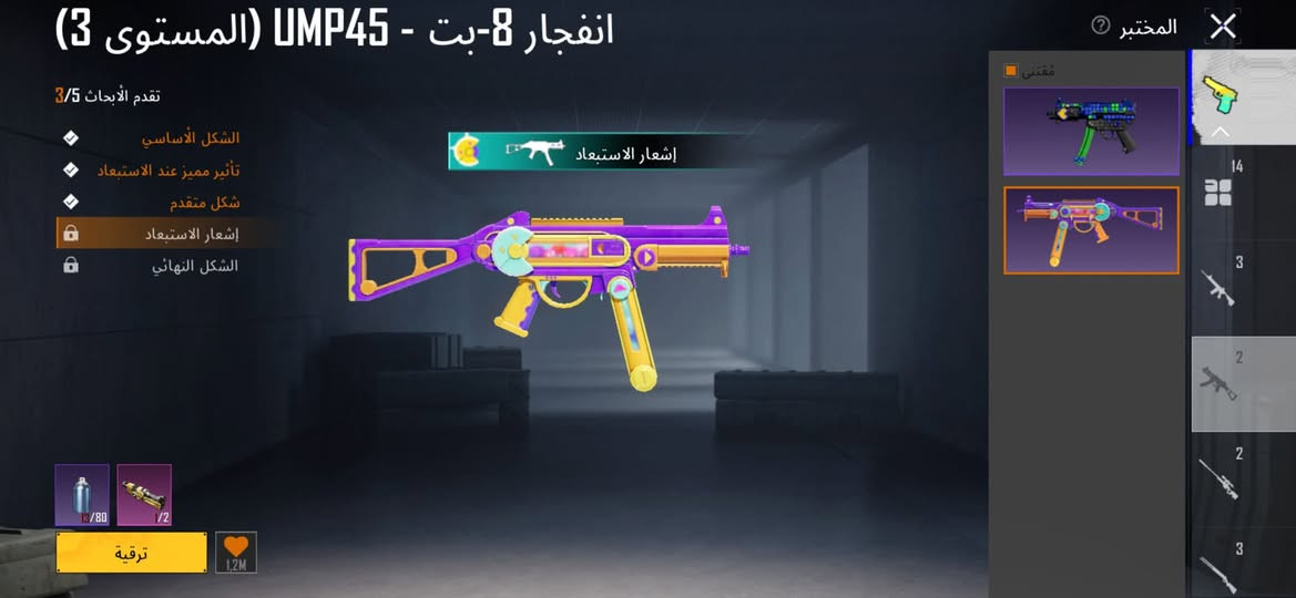 حساب ببجي للبيع سعره 75وبي مجال 
حساب مرتب


**إذا كنت صاحب هذا الإعلان وتريد حذفه لأي سبب، رجاءا أرسل رسالة إلى الدعم الفني**